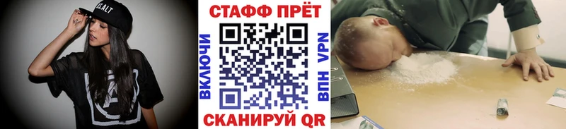 Купить закладку Марихуана  АМФЕТАМИН  Alpha PVP  Мефедрон  Гашиш  Cocaine  Подпорожье