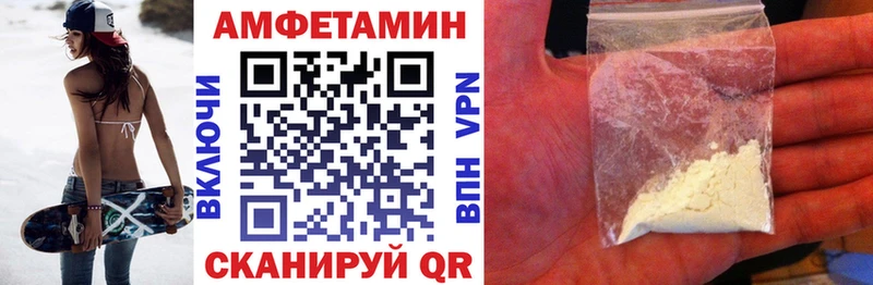 АМФЕТАМИН 98%  Купить закладки  Подпорожье 
