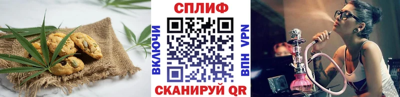 Cannafood марихуана  Купить закладки  Подпорожье 
