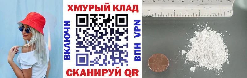 Героин герыч  Купить закладки  Подпорожье 