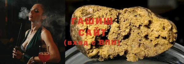 гашиш Каменка