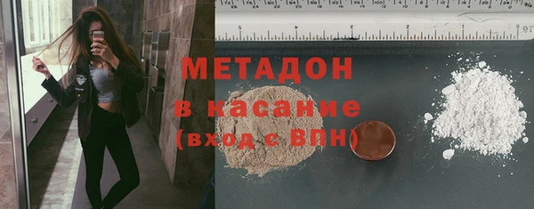 дживик Каменногорск