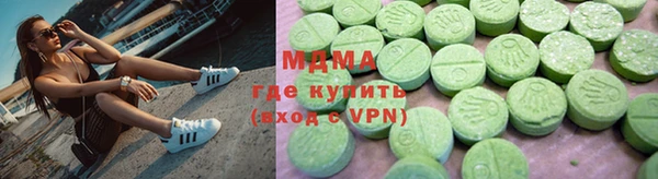 амфетамин Каменск-Шахтинский