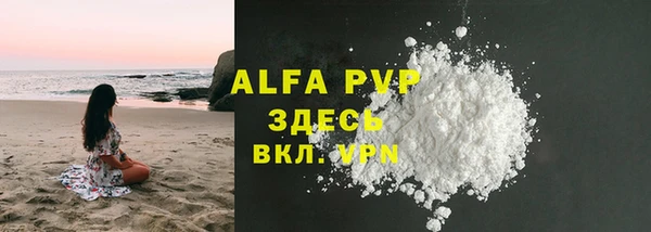 амфетамин Каменск-Шахтинский