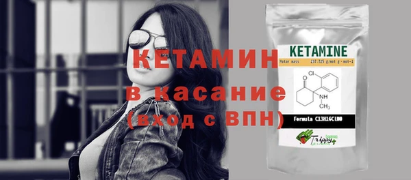 дживик Каменногорск