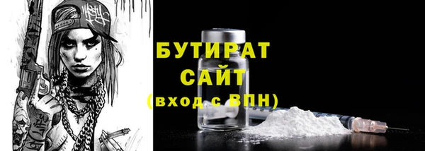 дживик Каменногорск