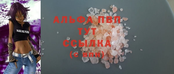 амфетамин Каменск-Шахтинский