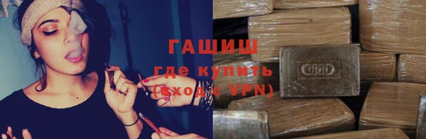 амфетамин Каменск-Шахтинский