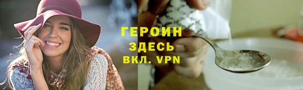 дживик Каменногорск
