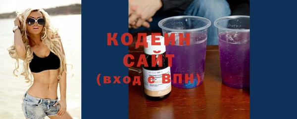 амфетамин Каменск-Шахтинский