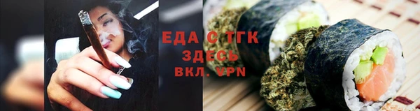 дживик Каменногорск