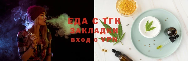 гашиш Каменка