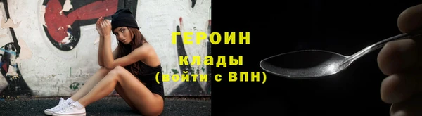 гашиш Каменка