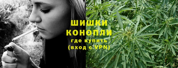 гашиш Каменка