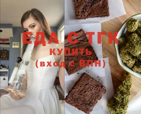 гашиш Каменка