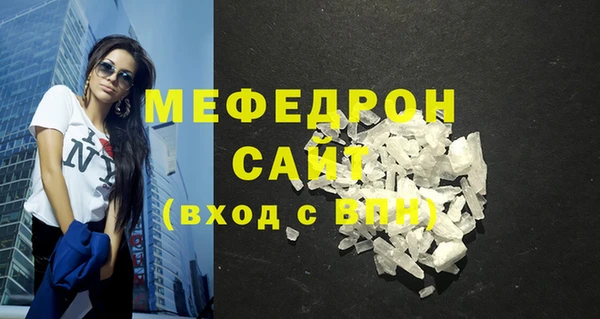 дживик Каменногорск
