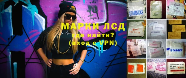 гашиш Каменка