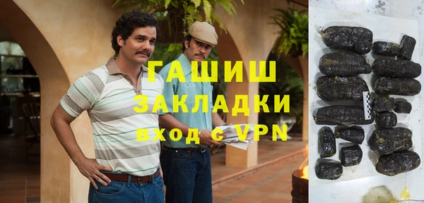дживик Каменногорск