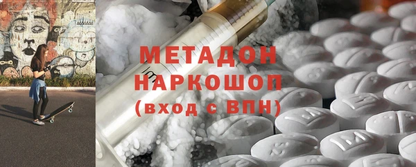 гашиш Каменка