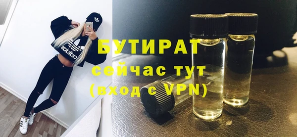 дживик Каменногорск