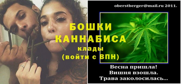 гашиш Каменка