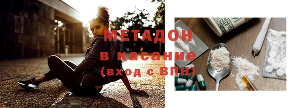 амфетамин Каменск-Шахтинский