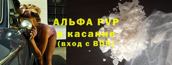 амфетамин Каменск-Шахтинский