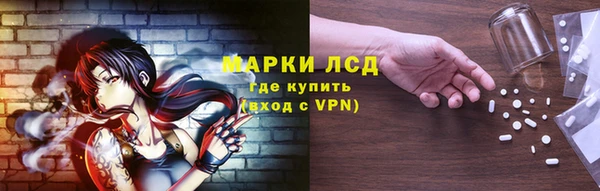 амфетамин Каменск-Шахтинский