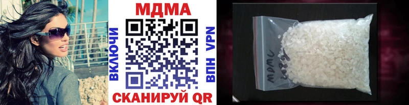 Купить  Подпорожье  МДМА молли 