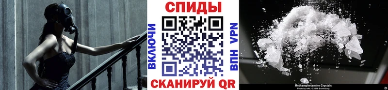 Метамфетамин пудра  Купить где  Подпорожье 