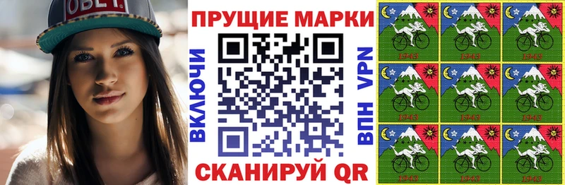 Марки 25I-NBOMe 1500мкг  Купить где  Подпорожье 
