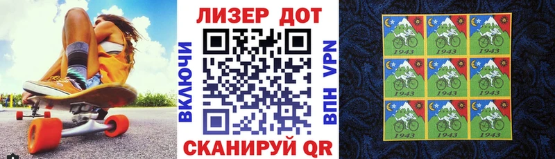 Марки N-bome 1,5мг Подпорожье